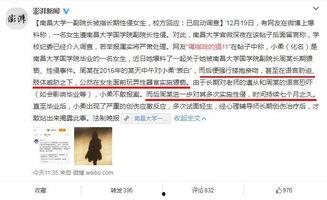 七月份服装爆料新闻,最新服装爆料盘点，潮流趋势一网打尽  第3张