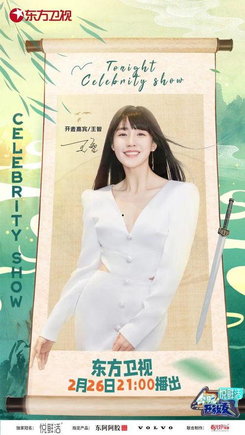 王智爆料吴京视频播放,视频播放背后的惊人内幕  第1张